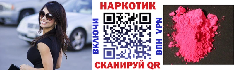 Купить Жуковка COCAIN  МЕФ  ГАШИШ  A-PVP  Марихуана 