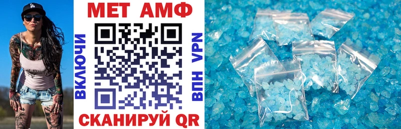 АМФ Розовый  Жуковка 