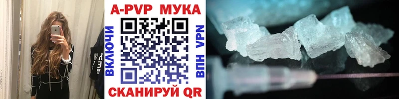 ссылка на мегу зеркало  даркнет сайт  Жуковка  Альфа ПВП мука 