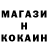 КОКАИН Перу Radavar