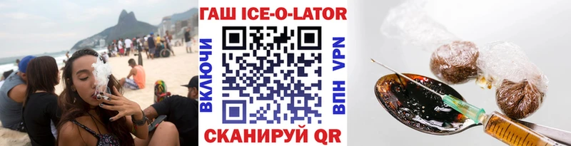Гашиш убойный  Жуковка 