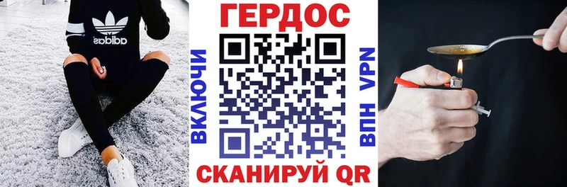 Героин афганец hydra зеркало Жуковка