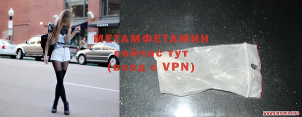 скорость mdpv Волоколамск