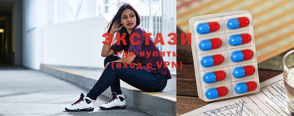 Альфа ПВП Волосово