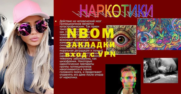 Альфа ПВП Волосово