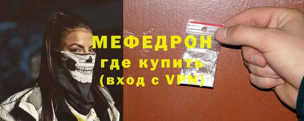 скорость mdpv Волоколамск