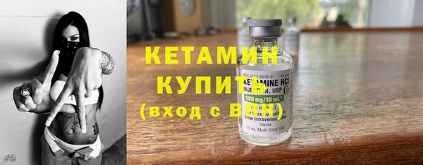 Альфа ПВП Волосово