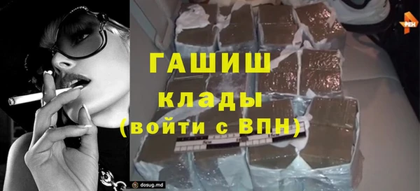 а пвп мука Володарск