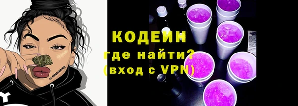 скорость mdpv Волоколамск