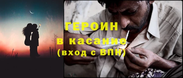 Альфа ПВП Волосово