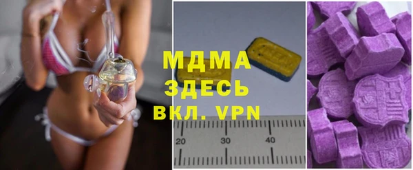 скорость mdpv Волоколамск