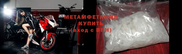 Альфа ПВП Волосово