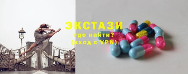 скорость mdpv Волоколамск