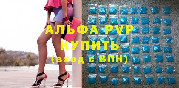 герыч Бронницы