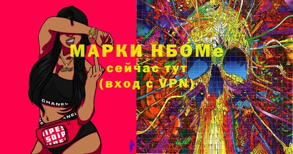 а пвп мука Володарск