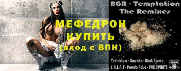 стаф Верхнеуральск