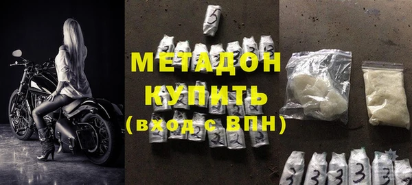 скорость mdpv Волоколамск