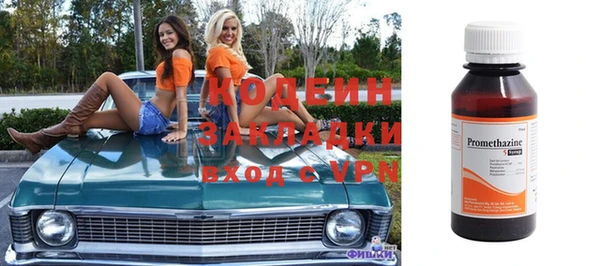 а пвп мука Володарск