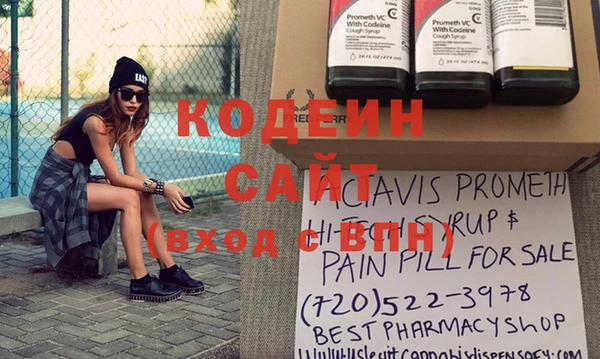 спиды Вязники