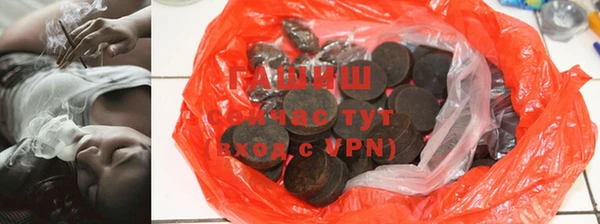Альфа ПВП Волосово