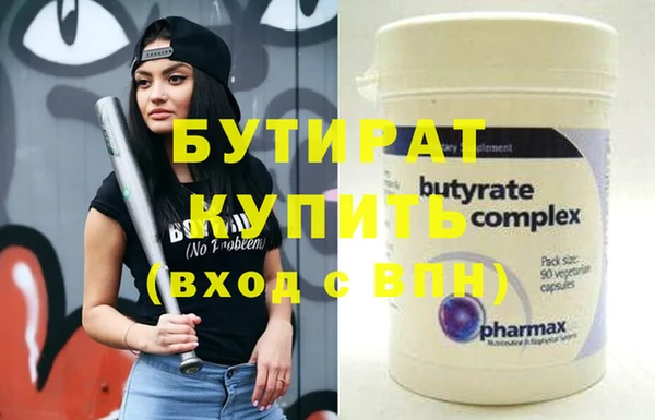 Альфа ПВП Волосово