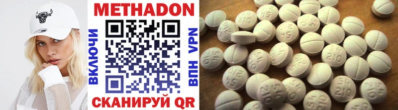 Метадон белоснежный hydra вход Жуковка