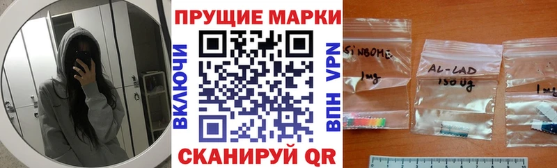 Марки NBOMe 1,8мг  магазин  наркотиков  Жуковка 