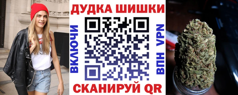 Канабис White Widow  Жуковка 